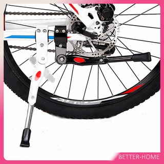 [A667] ที่รองรับเท้าจักรยาน ที่รองรับเท้าอลูมิเนียมอัลลอยด์  ติดตั้งง่าย ที่รองรับเท้าอลูมิเนียมอัลลอยด์ Bicycle support