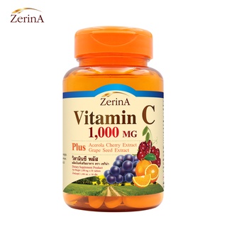 สินค้า Vitamin C plus Acerola Grape Seed x 1ขวด วิตามินซี พลัส สารสกัดจากอะเซโรล่า สารสกัดจากเมล็ดองุ่น 1000 มก. เซริน่า ZerinA