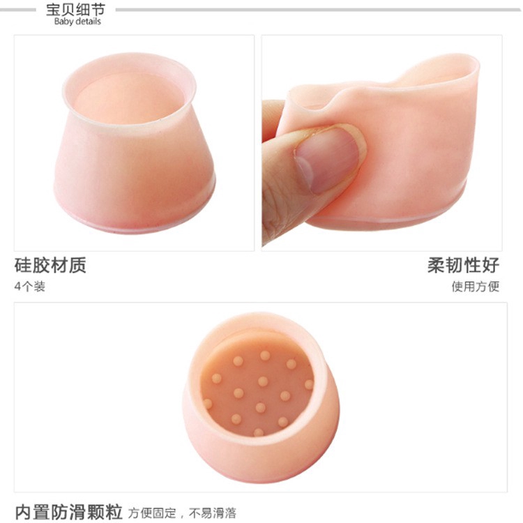 ปลอกสวมหุ้มขาเก้าอี้เฟอร์นิเจอร์โต๊ะ-4-ชิ้น