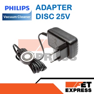 ADAPTER  DISC 252V สายชาร์จเครื่องดูดฝุ่นสำหรับเครื่องดูดฝุ่น PHILIPS รุ่น XC8043 (300000517601)