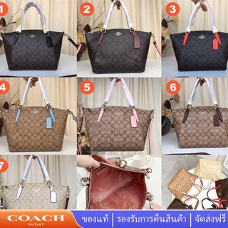 Coach F28989 กระเป๋าถือผู้หญิง Kelsey Satchel ขนาดเล็ก กระเป๋าสะพายข้าง กระเป๋าเกี๊ยว