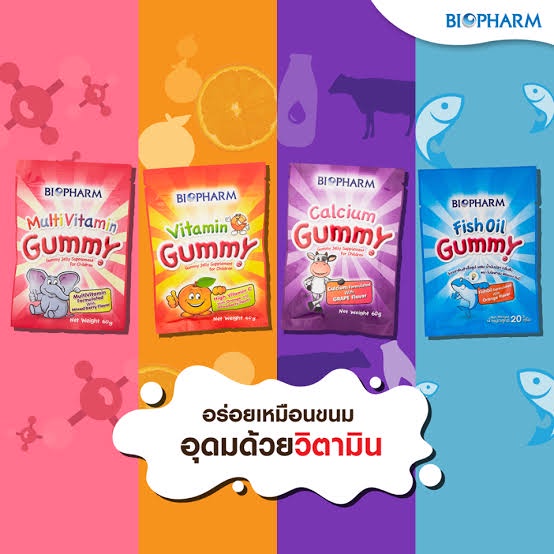 เยลลี่ผสมวิตามิน-ไบโอฟาร์ม-กัมมี่-biopharm-gummy-รสมิกซ์เบอร์รี่-บำรุงสมอง-เจริญอาหาร