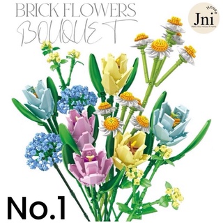 ภาพหน้าปกสินค้า[พร้อมส่งจากไทย] ตัวต่อช่อดอกไม้ BRICK FLOWER BOUQUET (มีให้เลือก 2 เซ็ต) ที่เกี่ยวข้อง