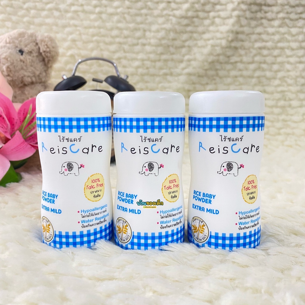 ReisCare แป้งเด็กไร้ซแคร์ ปราศจากทัลคัม Rice Baby Powder Extra Mild 50g ...
