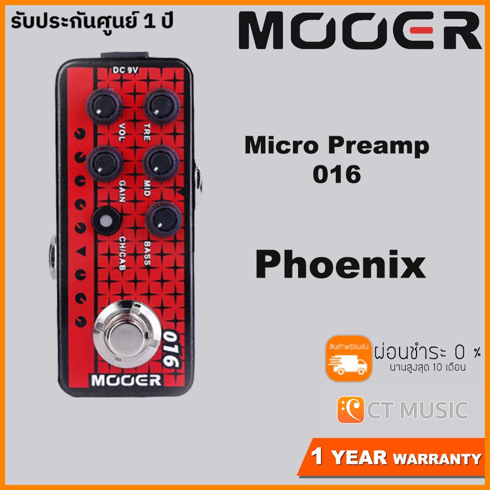 mooer-micro-preamp-016-phoenix