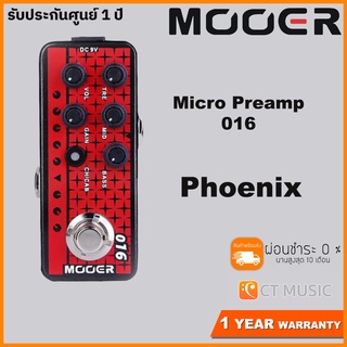Mooer Micro Preamp 016 Phoenix