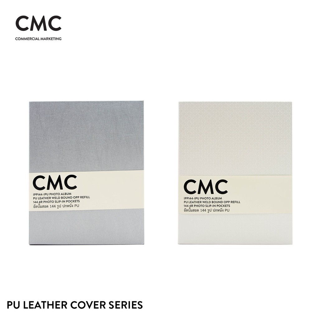 ภาพสินค้าCMC อัลบั้มรูป แบบสอด ปกหนัง PU 144 รูป ขนาด 4x6 (4R) เล่มเล็ก CMC PU Leather Cover Slip-in Photo Album 144 Photos จากร้าน livingandmore บน Shopee ภาพที่ 5