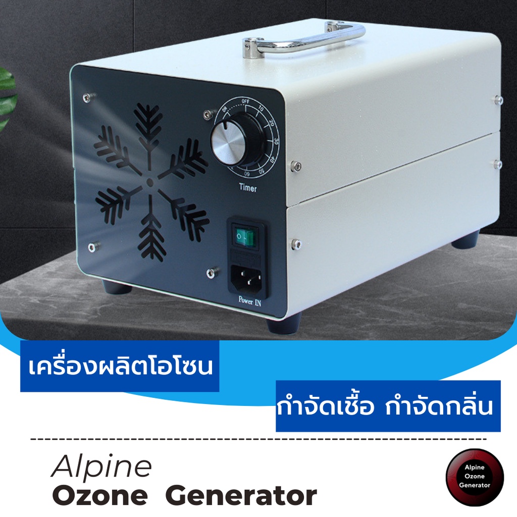 Alpine Ozone