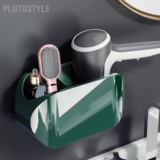 PLUTOSTYLE Wall Mounted Hair Dryer Holder Compartment Design Detachable Hanger Storage Rack for Bathroom