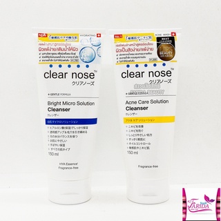 🔥โปรค่าส่ง25บาท🔥 Clear Nose Acne Care / Bright Micro Solution Cleanser 150ml เคลียร์โนส โฟม เจลล้างหน้า