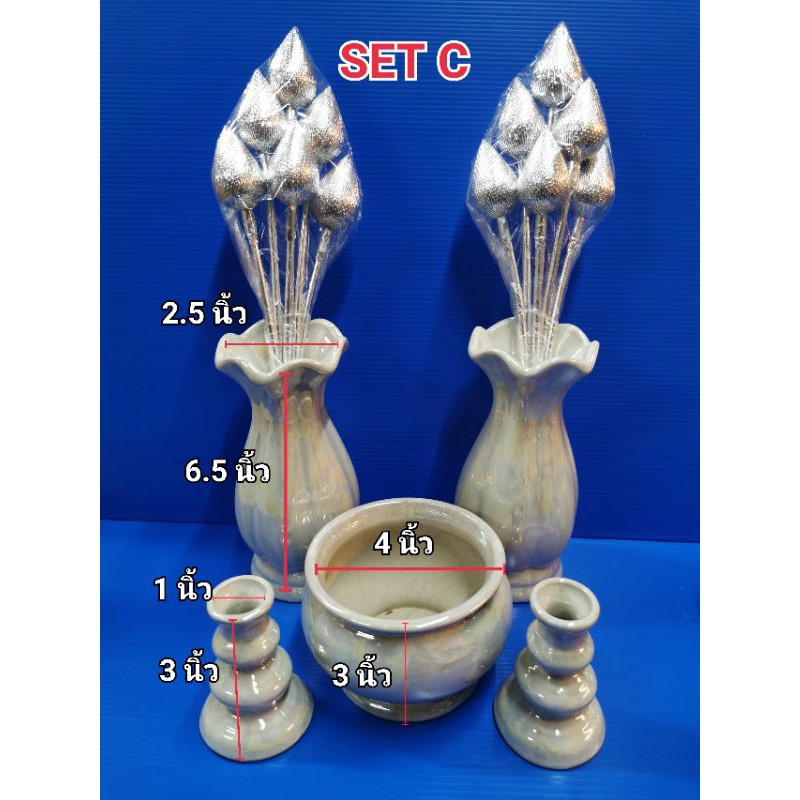 ขายเป็นชุด-ชุดแจกันสีขาว-แจกัน-กระถางธูป-เชิงเทียน-ดอกบัว-ชุดหน้าโต๊ะหมู่-ชุดหน้าหิ้งพระ-มี-6-แบบ-พร้อมส่ง