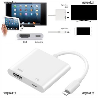 ภาพหน้าปกสินค้า(wow) อะแดปเตอร์ดิจิตอล av 8 pin lightning to hdmi สายเคเบิ้ลสําหรับ iphone 8 7 x ipad (th) ที่เกี่ยวข้อง