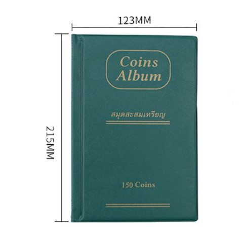 สมุดเก็บเหรียญ-สมุดสะสมเหรียญ-150-ช่อง