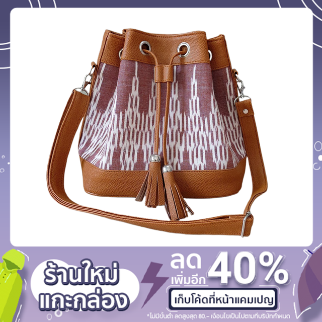 กระเป๋าสะพาย ทรงขนมจีบ Bucket Bag Size M | Shopee Thailand