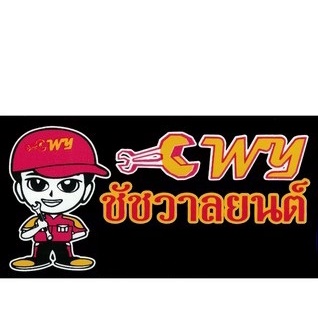 ไส้กรองอากาศ-c-nice110-u-box-022809