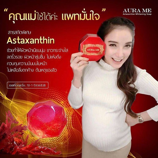 เซตสุดคุ้มดร-จิล-dr-jill-สบู่ออร่ามี-กันแดดออร่ามี-aura-me