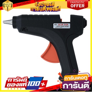 ปืนยิงกาว ZYNTEC TG-05 ดำ 40 วัตต์ ปืนยิงกาว GLUE GUN ZYNTEC TG-05 40W BLACK