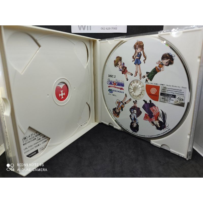 แผ่นแท้-dreamcast-เกมส์-sister-princess-premium-edition-มีสองแผ่น-แผ่นสวย-คู่มือครบ-ใช้งานได้ปกติ