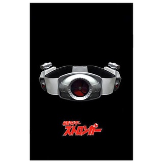 เข็มขัดมาสค์ไรเดอร์ Masked Rider Sky Rider Belt (1/1 Wearable)