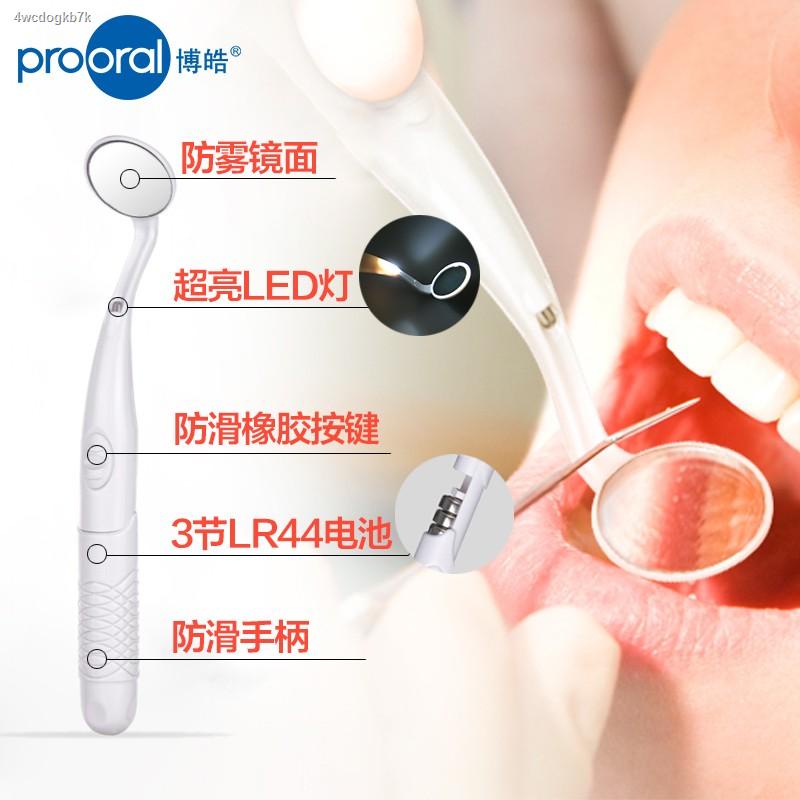 prooral-bohao-led-กระจกทันตกรรมกระจกทันตกรรม-oral-endoscope-ในครัวเรือนเครื่องมือทันตกรรมเพื่อลบแคลคูลัสและเลือกฟัน