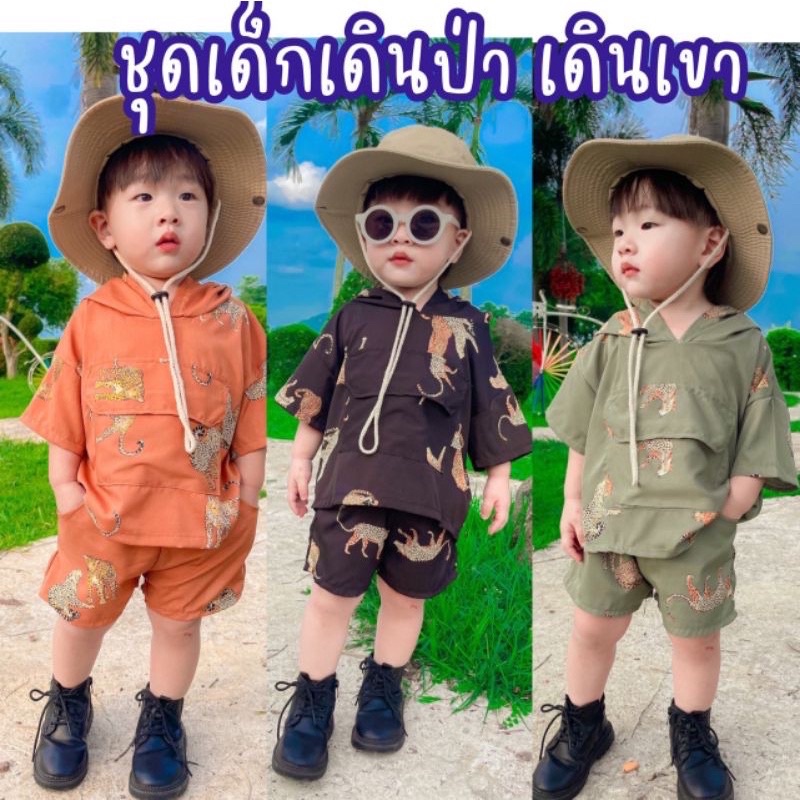 ชุดเซ็ทเด็ก-ชุดเสื้อฮู้ดพร้อมกางเกง-ชุดเด็ก