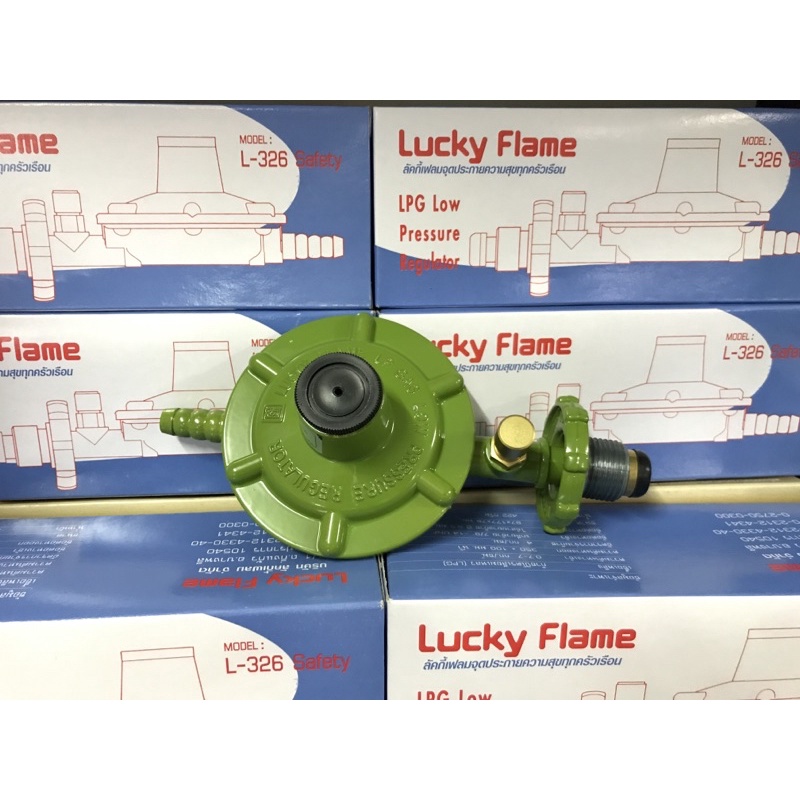 Lucky Flame หัวปรับแรงดันแก๊ส รุ่น L-326s มีระบบ เซฟตี้ ประเภทแรงดันต่ำ ...