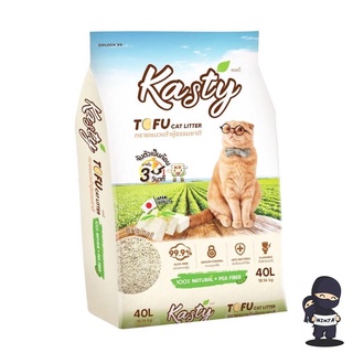สินค้า [ขนาด40ลิตร] Kasty ทรายเต้าหู้ ถั่วลันเตา ทรายแมวเต้าหู้ ธรรมชาติ 100% ทิ้งลงชักโครกได้.