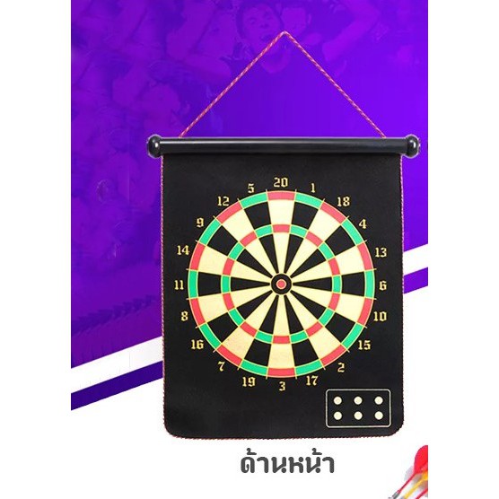 ภาพหน้าปกสินค้ากระดานปาเป้าแม่เหล็ก เกมปาเป้า แบบแขวน จากร้าน sb.sports บน Shopee