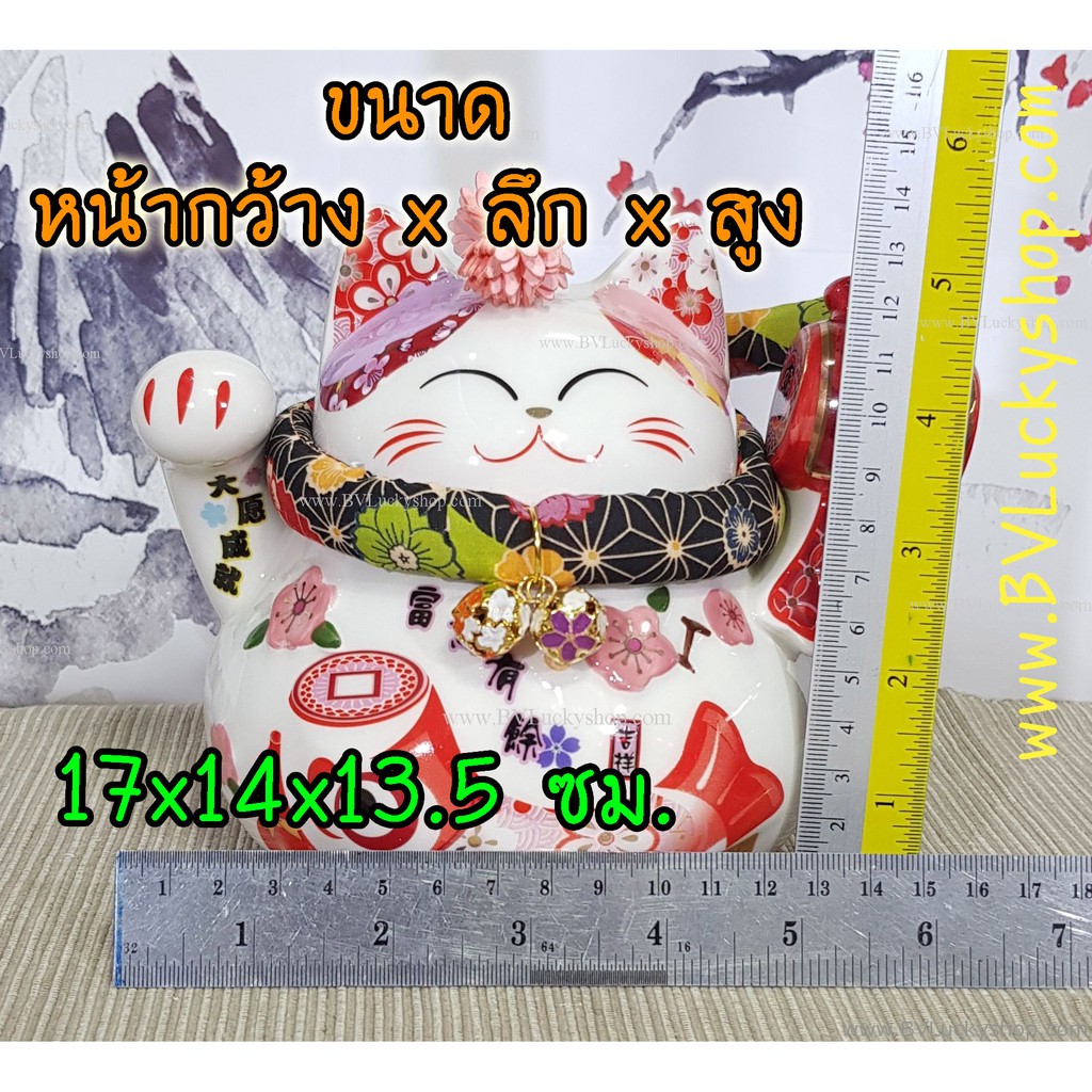 แมวกวัก-แมวนำโชค-สูง-5-5-นิ้ว-ถือค้อนให้โชคลาภ-เซรามิค-86563