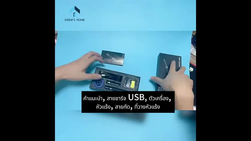 5v-เครื่องเชื่อมเหล็กไร้สาย-usb-ชาร์จได้ชุดเครื่องเชื่อมเหล็กมือถือขนาดเล็กเครื่องมือเชื่อมซ่อมแซมไมโครอิเล็กทรอนิคส์พร้อมฝาครอบ