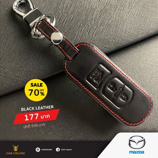 เคสกุญแจรีโมทรถยนต์ เคสหนัง ปลอกหนัง Black Leather ยี่ห้อ Mazda Skyactiv 2&amp;3 CX-5 2018