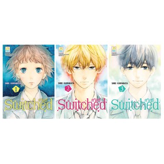 บงกช Bongkoch ชื่อหนังสือ Switched สวิตช์ เล่ม 1-3 (จบ)