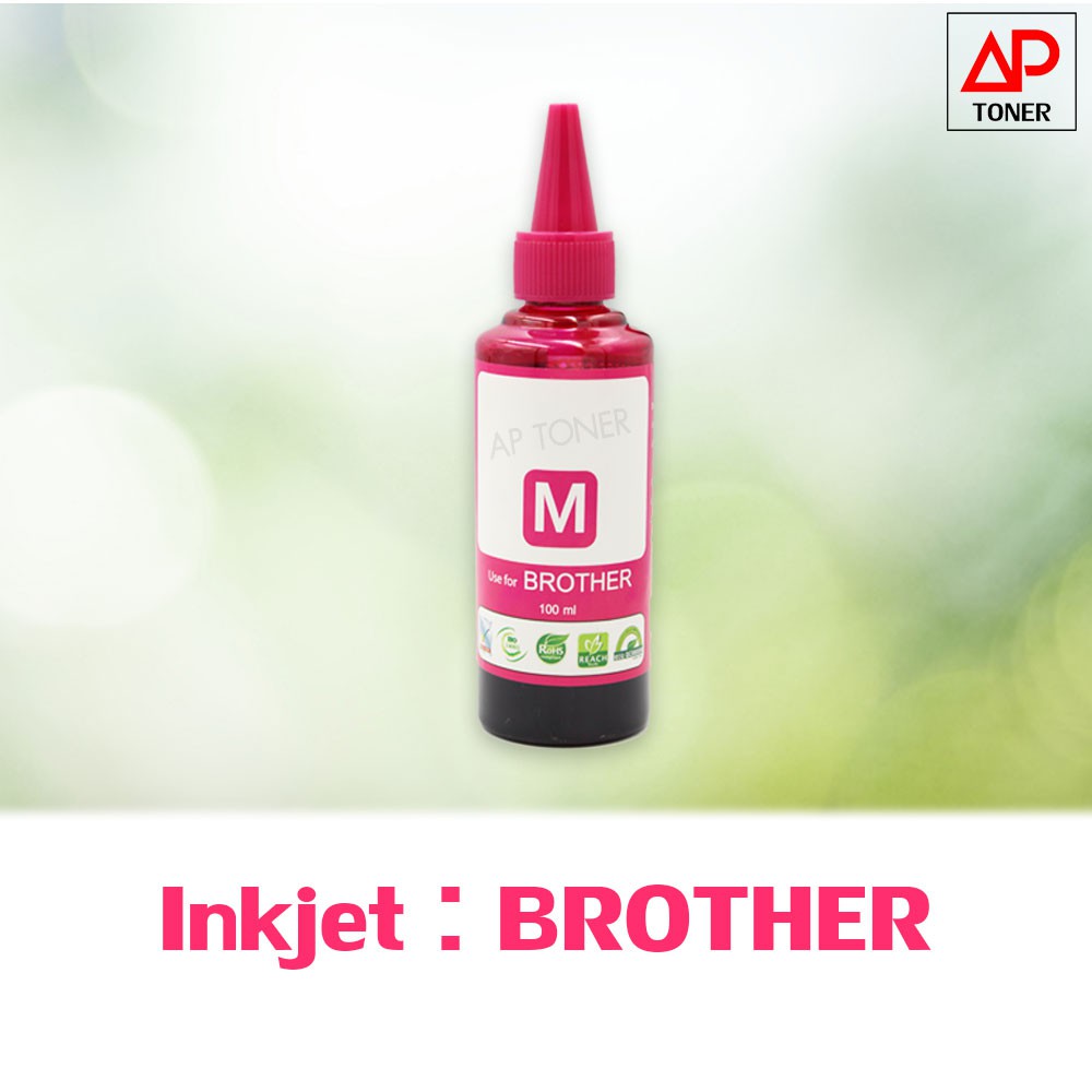 หมึกเติม-น้ำหมึก-inkjet-brother-100-ml-4-ขวด