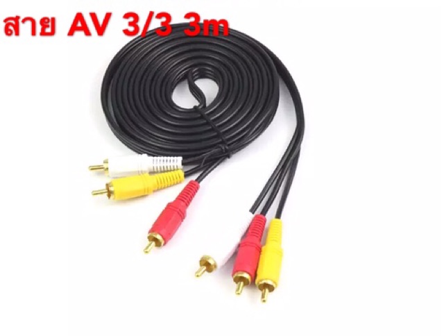 สาย-av-3in3out-minijack-รุ่น-av-3in-3out