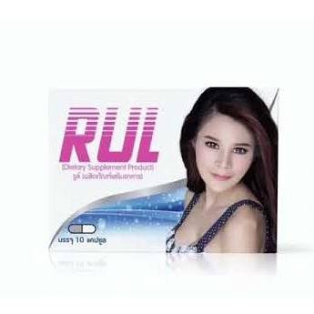 ของแท้-100-rul-ผลิตภัณฑ์เสริมอาหารสำหรับผู้หญิง