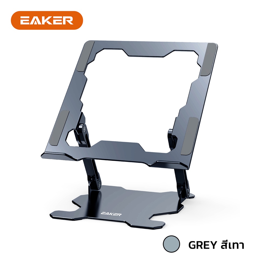 EAKER แท่นวางโน๊ตบุ๊ค Notebook/Laptop stand อลูมิเนียม รองรับจอถึง17.3 ...
