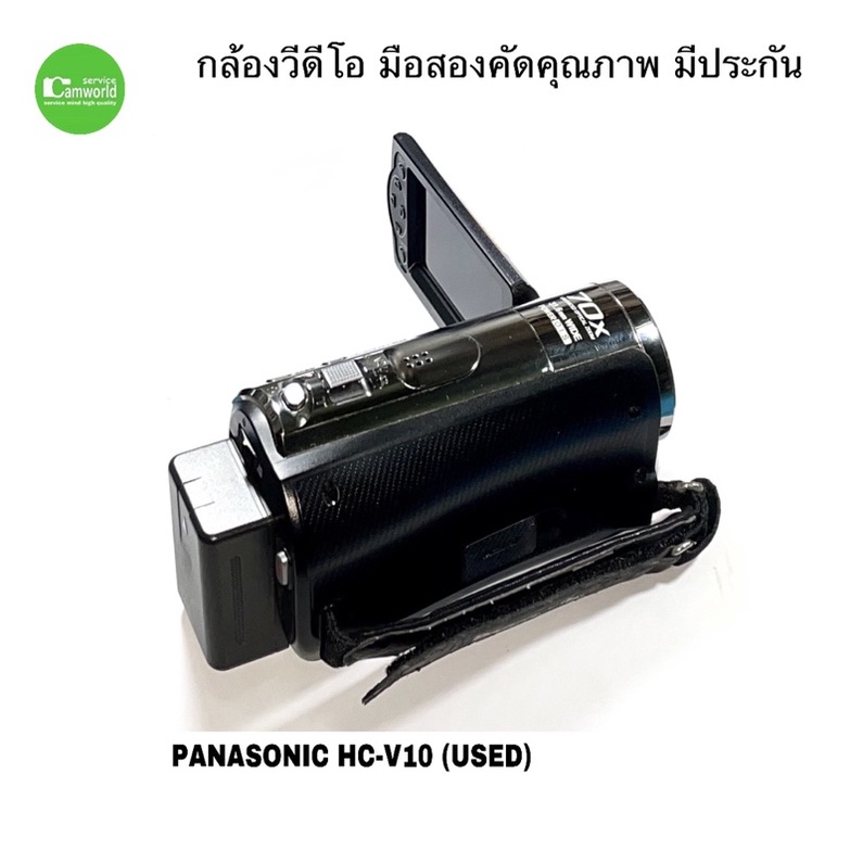 panasonic-hc-v10-กล้องวีดีโอ-hd-camcorder-ซูม-70x-zoom-มีกันสั่น-ใช้งานง่าย-จิ๋วแต่แจ๋ว-used-มือสอง-มือ2-มีประกัน-แถม16g