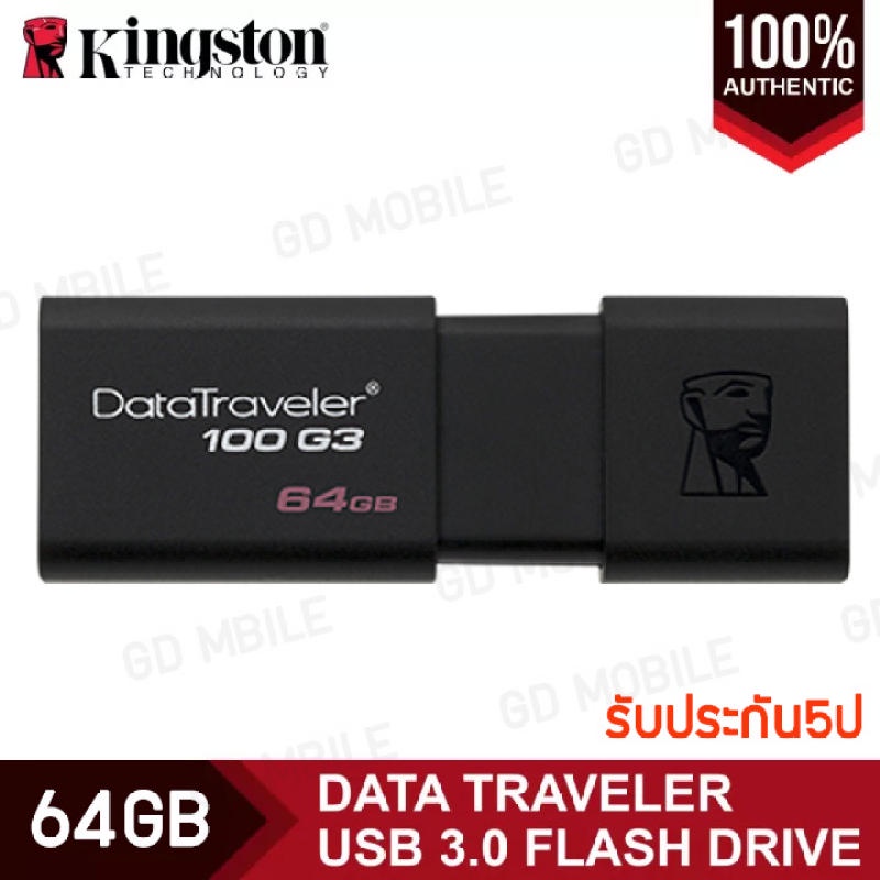 ภาพหน้าปกสินค้าแฟลชไดร์ฟ Kingston Flash Data drive USB 3.1 16GB 32GB 64GB (ของแท้100%)