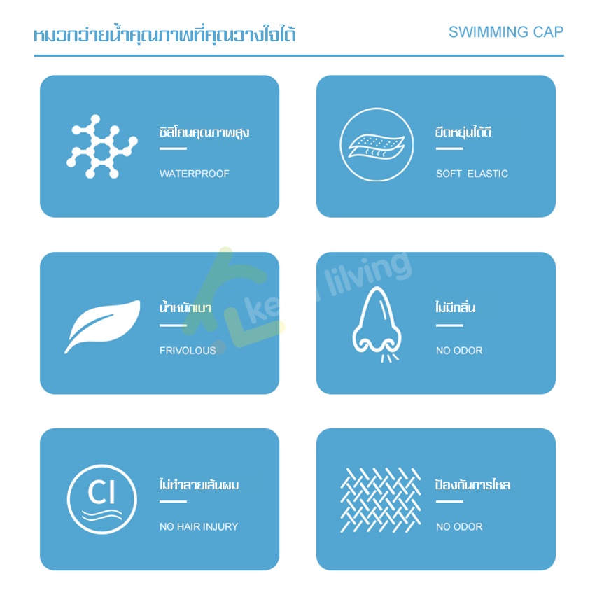 หมวกว่ายน้ำซิลิโคน-กันน้ำ-สำหรับเด็ก-อุปกรณ์ว่ายน้ำ-หมวกว่ายน้ำ-หมวกว่ายน้ำเด็ก-มี-6-ลายให้เลือก-แว่นตาว่ายน้ำกันน้ำ