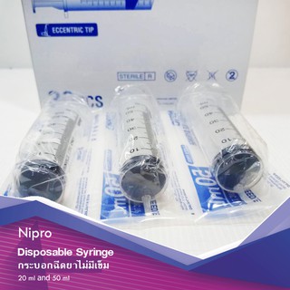 ภาพขนาดย่อของภาพหน้าปกสินค้า(ยกกล่อง) กระบอกฉีดยา Nipro Syringe 20 ml และ 50 ml หัวเล็ก ไซริงค์ ป้อนยา/ล้างจมูก Nipro(นิโปร) แบบยกกล่อง จากร้าน teepan2010 บน Shopee ภาพที่ 3