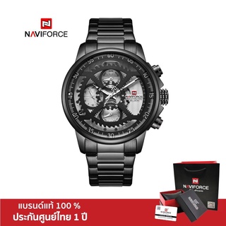 ภาพหน้าปกสินค้าNaviforce นาฬิกาข้อมือผู้ชาย สปอร์ตแฟชั่น NF9150 สายสแตนเลส กันน้ำ ระบบอนาล็อก ดิจิตอล ประกันศูนย์ไทย ซึ่งคุณอาจชอบสินค้านี้