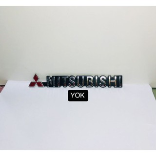 โลโก้คำว่าMitsubishiมี2สีให้เลือกราคาต่อชิ้น