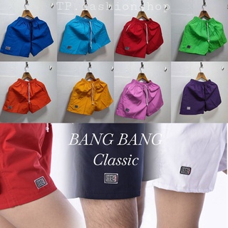 ภาพหน้าปกสินค้ากางเกงขาสั้น BANG BANG ของแท้💯% รุ่น CLASSIC (แบบสีสด) ที่เกี่ยวข้อง