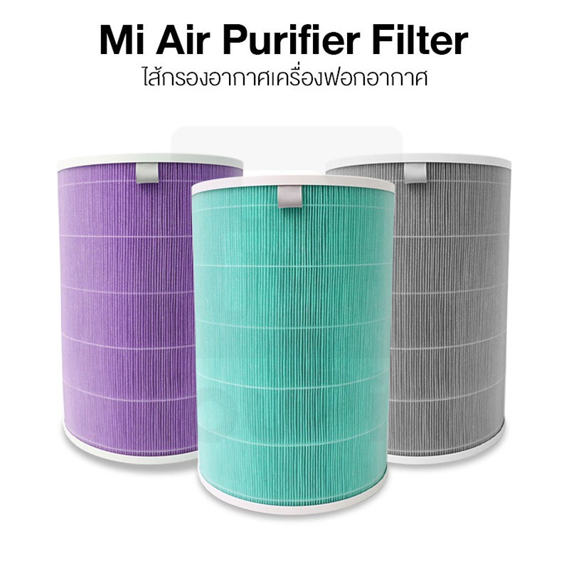 ภาพสินค้าXiaomi Mi Air Purifier Filter Pro for 3C / 2S / 3H ไส้กรองอากาศ ไส้กรองเครื่องฟอกอากาศ สำหรับ จากร้าน youpin_thailand_store บน Shopee ภาพที่ 1