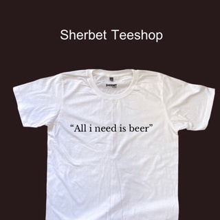 เสื้อสีขาว เสื้อผู้ชายเท่ เสื้อยืด all i need is beer *☺︎︎|sherbet.teeshop เสื้อยืดผู้หญิง เสื้อคู่