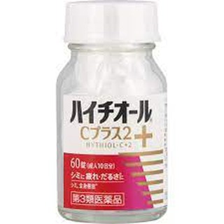 ภาพขนาดย่อของภาพหน้าปกสินค้ายาวิตามินซีไวท์เทนนิ่ง Hythiol-C 180 จากร้าน yasuya.japan บน Shopee ภาพที่ 2