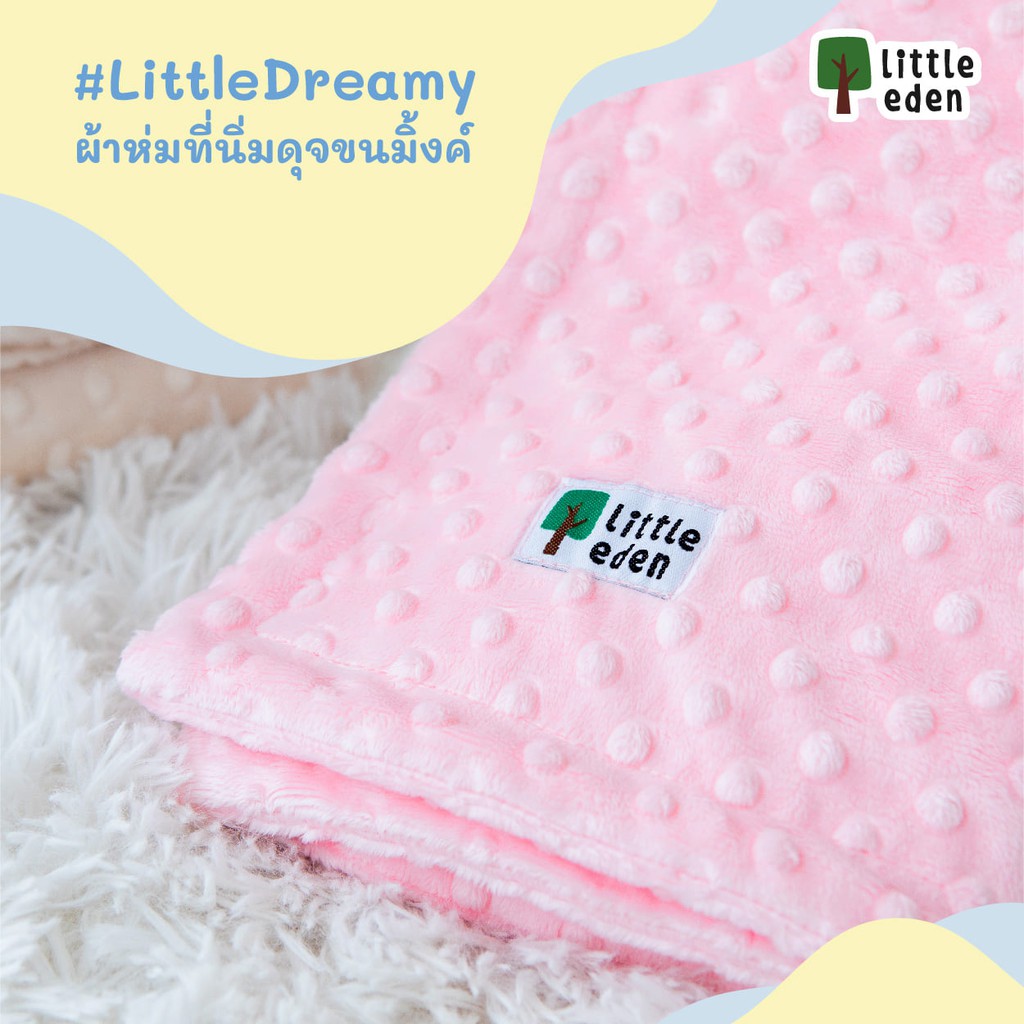 little-eden-ผ้าห่มเด็ก-ผ้าห่มเด็กขนมิ้ง-ผ้าห่มเด็กมิงกี้-minky-dot-size-70-100-cm