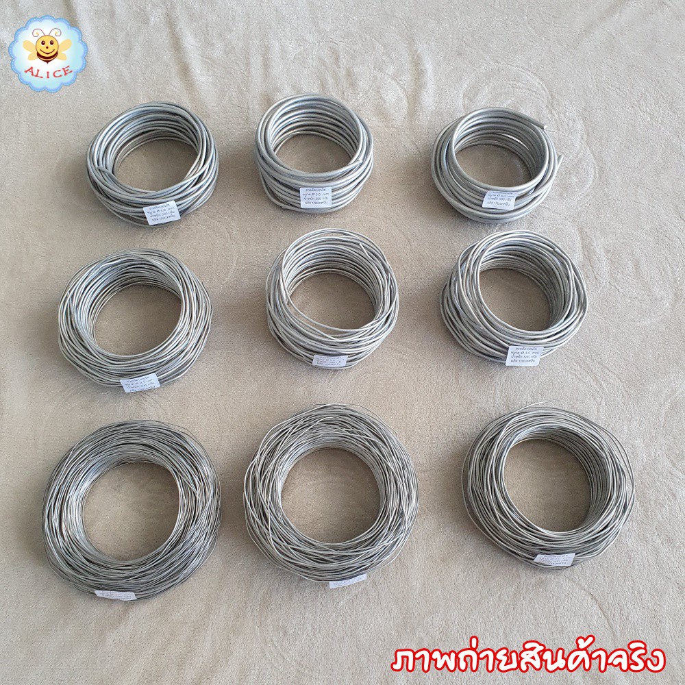 ถูกที่สุด-ลวดดัดบอนไซ-500-กรัม-1mm-6mm-เหนียว-ยืดหยุ่น-ไม่เป็นสนิม-ลวดอลูมิเนียม-คุณภาพดี-bonsai-wire-alicdolly