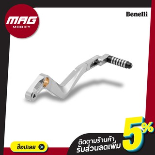 เบรคหลัง ชุดแต่ง อะไหล่แต่ง TNT135 สีไทเทเนี่ยม  Benelli (เบเนลลี่)