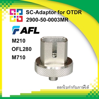 2900-50-0003MR AFL NOYES SC-Adaptor for OTDR M210/M710/OFL-250/280, OPM/OLS